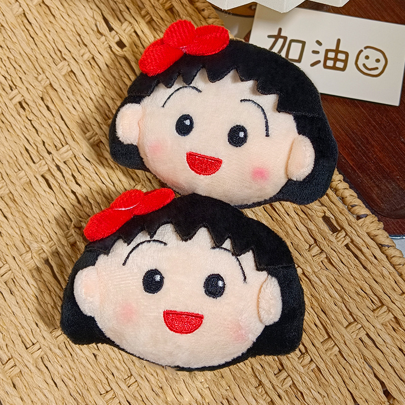 Leuke Chibi Maruko Chan Pluche - Carabiner Keychain recensie en prijs